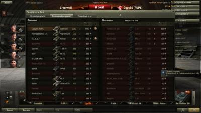 Прикрепленное изображение: shot_287.jpg